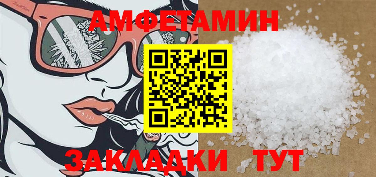 АМФ VHQ Кудрово