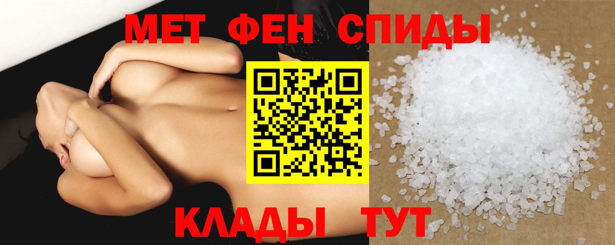 Кудрово  Амфетамин 98%  АМФ  Вход с VPN 