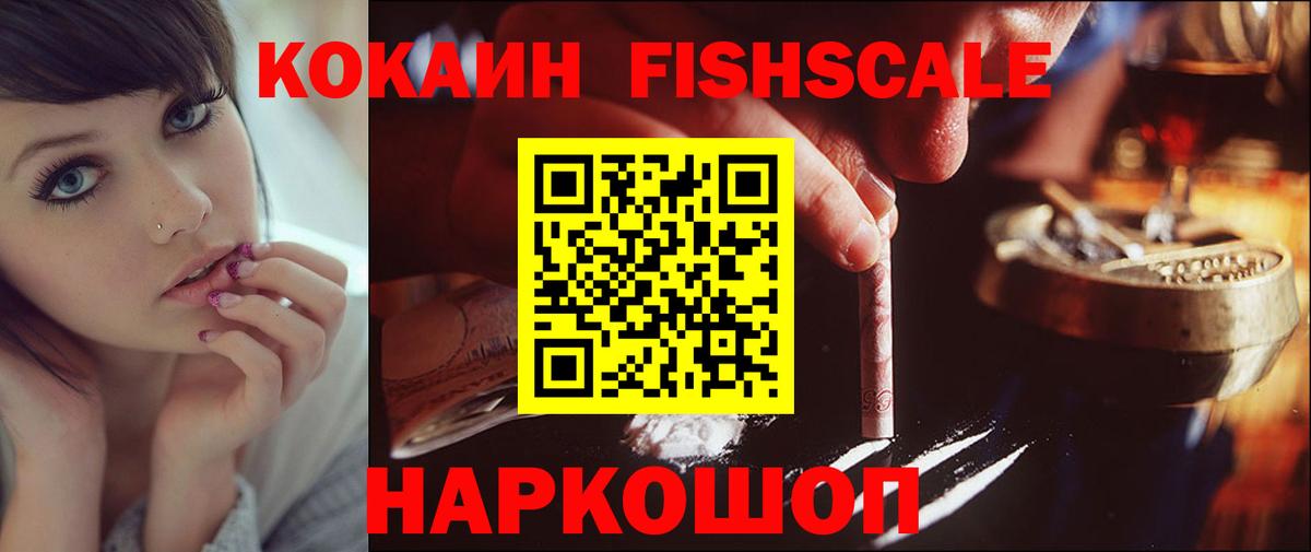 Кокаин Перу Кудрово