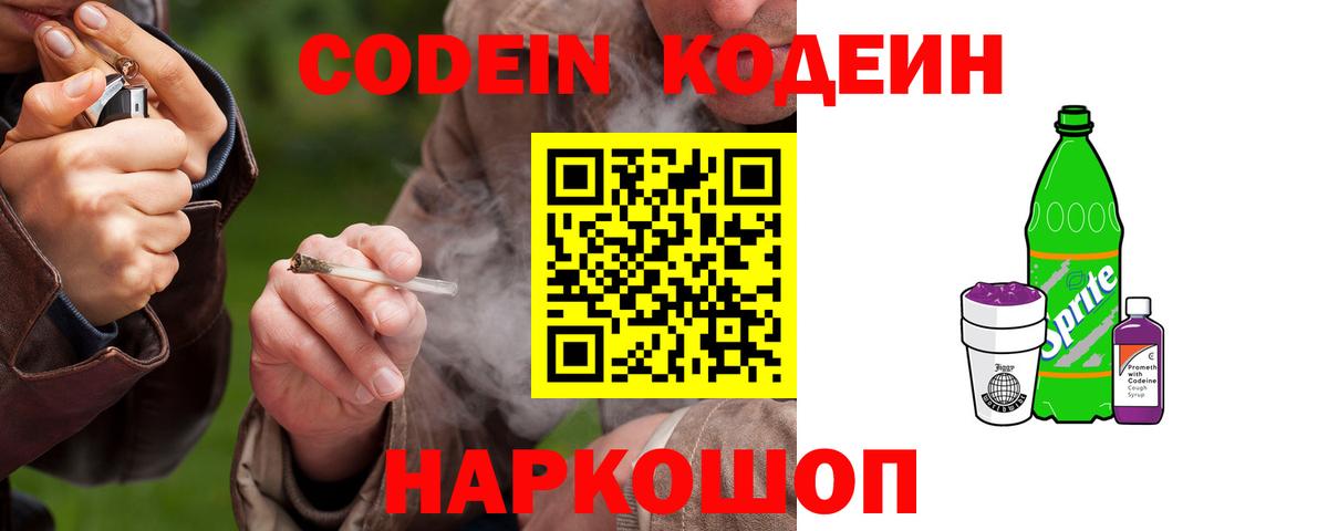 Бошки Шишки Кудрово