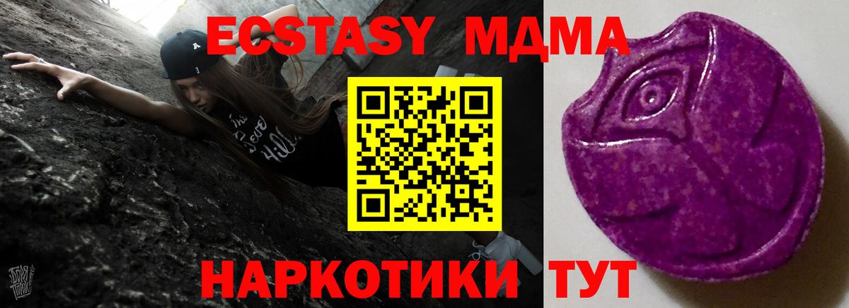 ЭКСТАЗИ круглые Кудрово