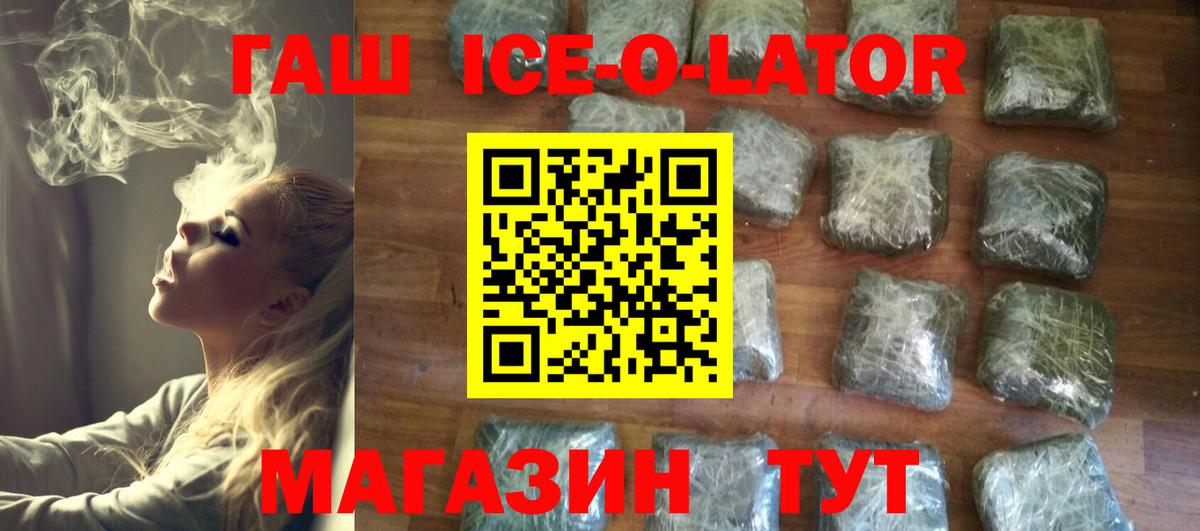 ГАШИШ гарик  ГАШИШ Изолятор  Вход с VPN  ГАШ  Кудрово 