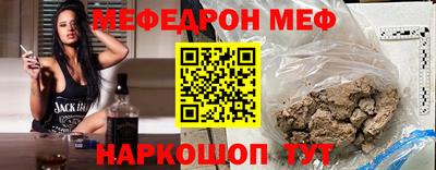 прущий лед Коммунар