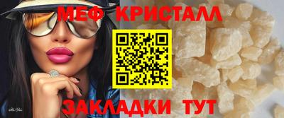 спайс Конаково