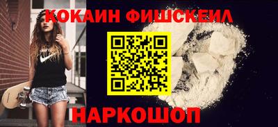 спайс Конаково