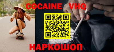прущий лед Коммунар
