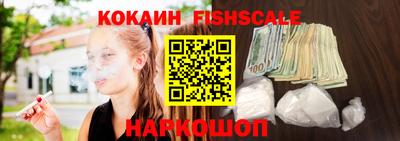 спайс Конаково