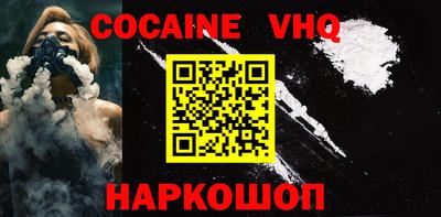 прущий лед Коммунар