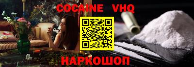 прущий лед Коммунар
