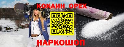 спайс Конаково