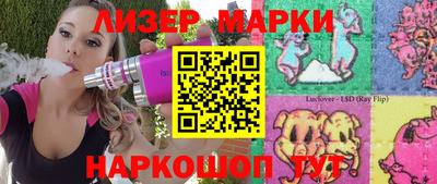 прущий лед Коммунар