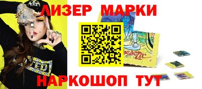 спайс Конаково