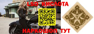 спайс Конаково