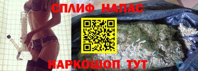 спайс Конаково