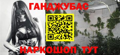 спайс Конаково