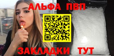 спайс Конаково