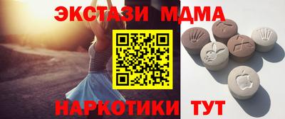 прущий лед Коммунар