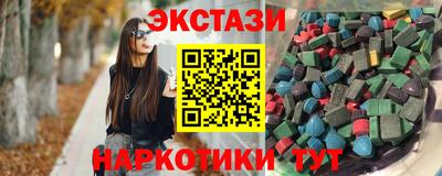 прущий лед Коммунар