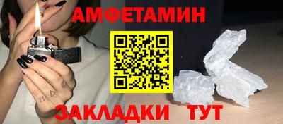 прущий лед Коммунар