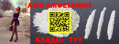 спайс Конаково