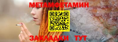 спайс Конаково