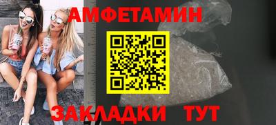 прущий лед Коммунар