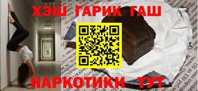 прущий лед Коммунар