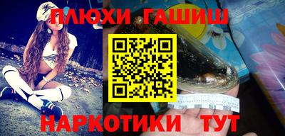 спайс Конаково