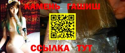 прущий лед Коммунар