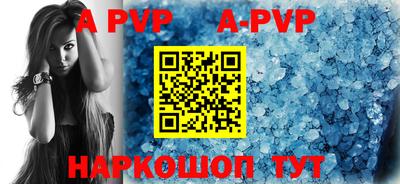 прущий лед Коммунар