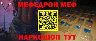 спайс Конаково