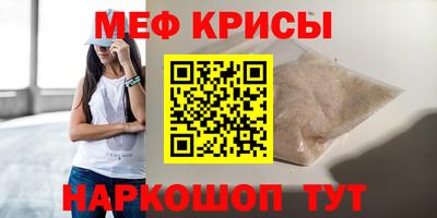прущий лед Коммунар
