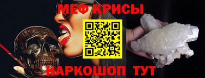 спайс Конаково