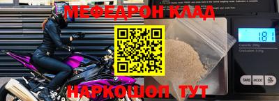 прущий лед Коммунар