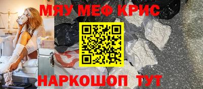 прущий лед Коммунар