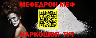 спайс Конаково