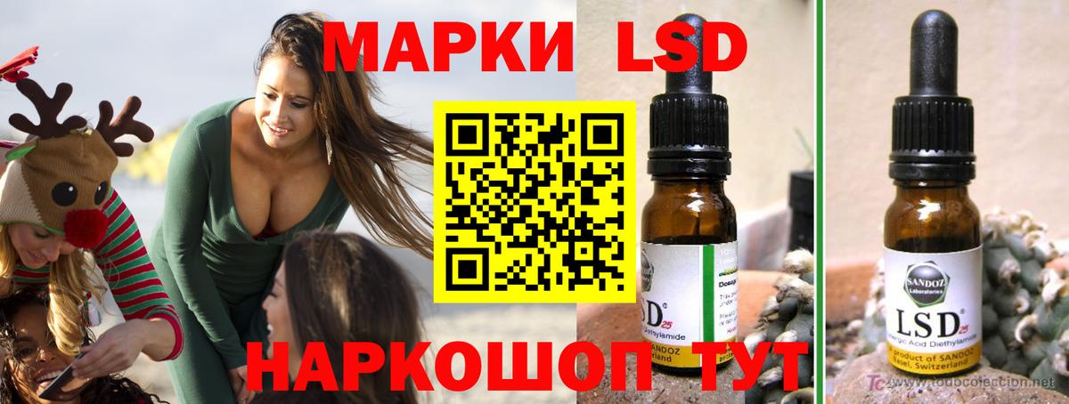 LSD-25 экстази ecstasy  LSD-25 экстази кислота  blacksprut сайт  Вход с VPN  Кудрово 