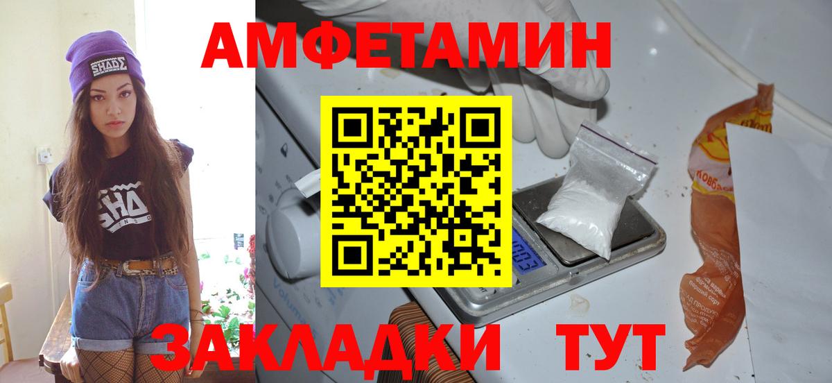 МЕТАМФЕТАМИН Methamphetamine  Вход с VPN  МЕТАМФЕТАМИН Methamphetamine  Кудрово 