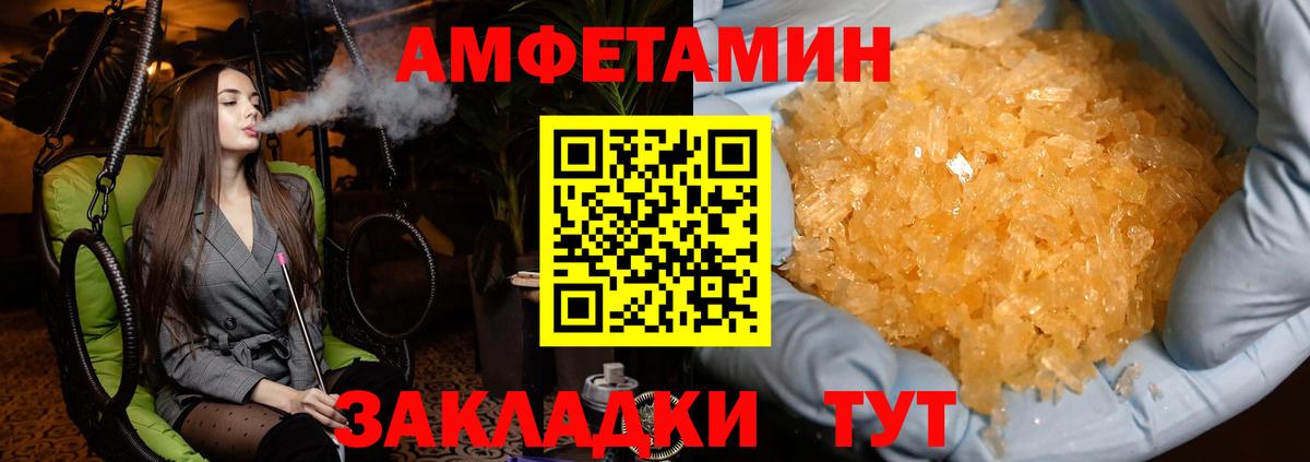 Первитин кристалл Кудрово
