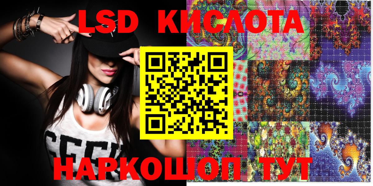 Наркотические марки 1,5мг Кудрово