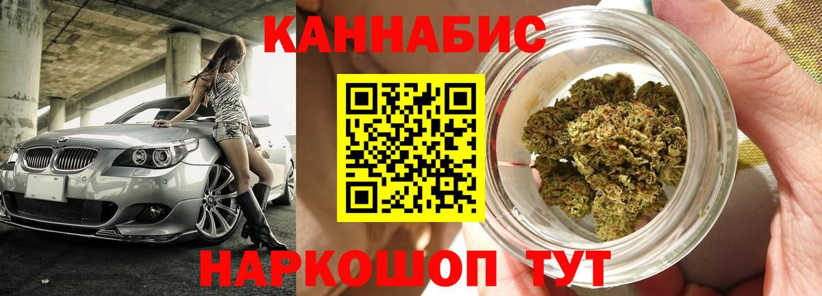 Марихуана VHQ Кудрово